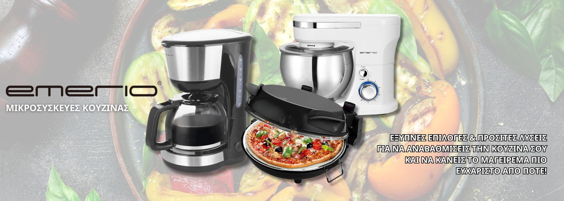 Emerio Kitchen Appliences